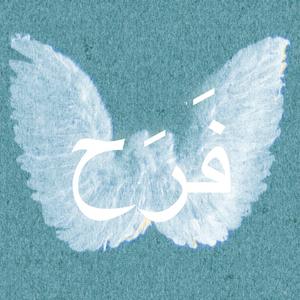 Farah