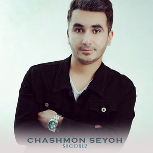 Chashmon Seyoh