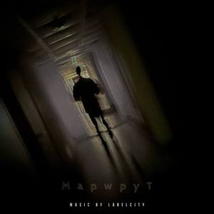 Обстановка