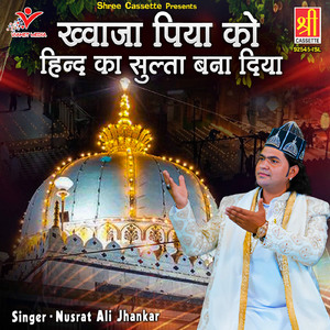 Khwaja Piya Ko Hind Ka Sulta Bana Diya