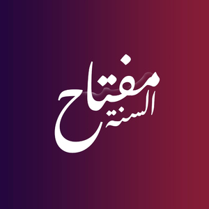 SURAH BAQARAH AYAT 183-186