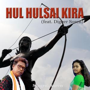 Hul Hulsai Kira (feat. Digeer Soren)