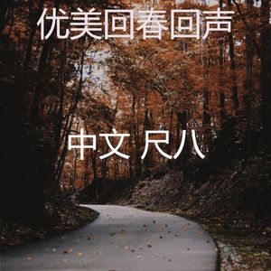 微妙的松弛心情