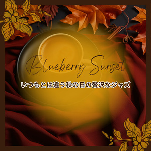 Amber Rhythms and Rhapsodies