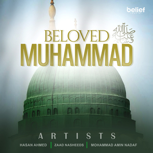 Beloved Muhammad ﷺ