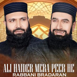 Ali Haider Mera Peer He