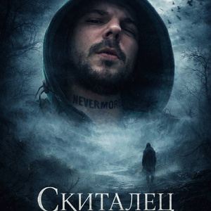 Эльдар - лучший руководитель