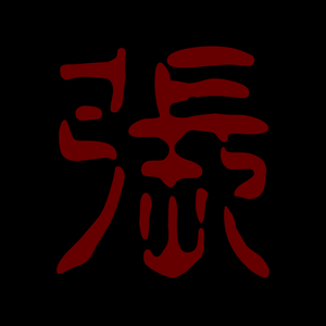 一人行（Cover曾舜晞）