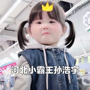 孙浩宇