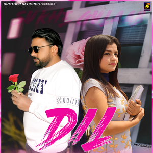 Dil Sukhe Gulaab