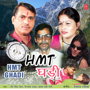 Suniya Swami Teliphonei Mein