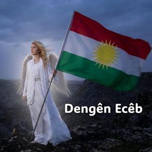 Dengên Ecêb