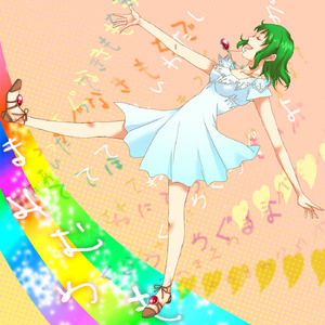 恋のまみむめも作文♪ (feat. メグッポイド)