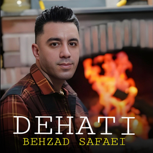 Dehati