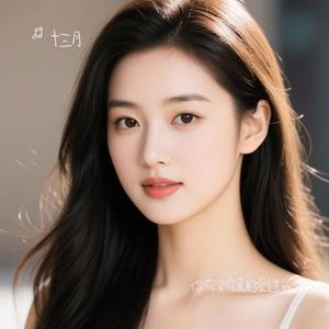 你有没有真的爱过我 (Cover 洋澜一)