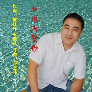 人生如歌 踏歌而行