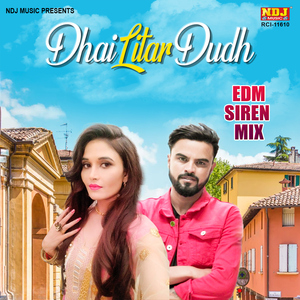 Dhai Litar Dudh EDM Siren Mix