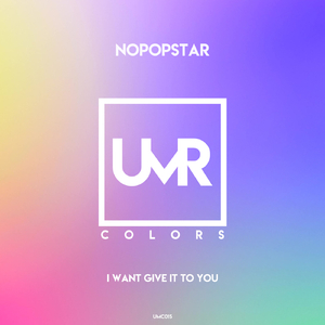 I Want Give It to You