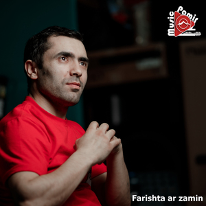 Farishta ar zamin