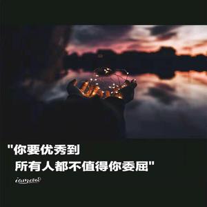 掩耳盗铃（prodbyBLACKFAT洪汝超）