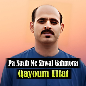 Pa Nasib Me Shwal Gahmona