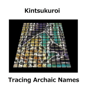 Kintsukuroi