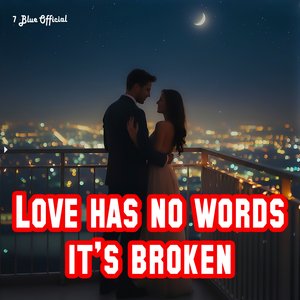 Now I Want to Say I Love You