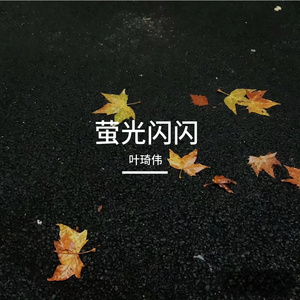 月照山河