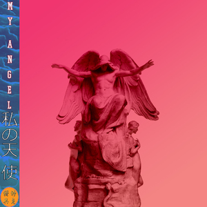My Angel