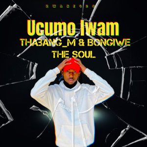 Ucumo Lwam (Clean Version)