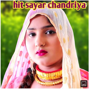 खूब मारी माई ने