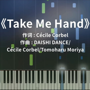 take me hand(钢琴改编）