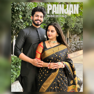 Painjan