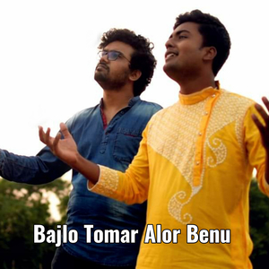 Bajlo Tomar Alor Benu