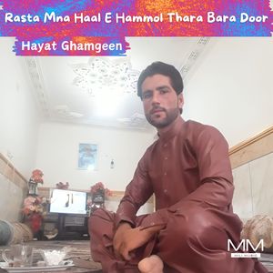 Shoom E Mni Qismat E At O Dostan