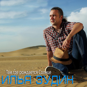 Нереальная