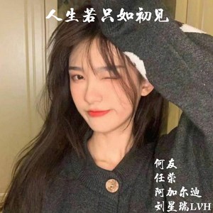 兴奋的斧据派头