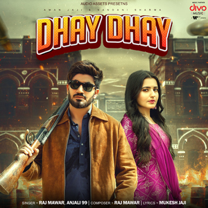 Dhay Dhay