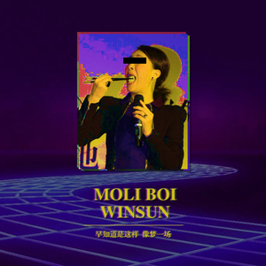 早知道是这样 像梦一场