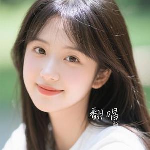 说离开又不离开 (Cover 卢润泽)