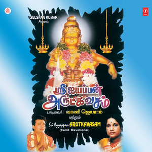 Kannisamy