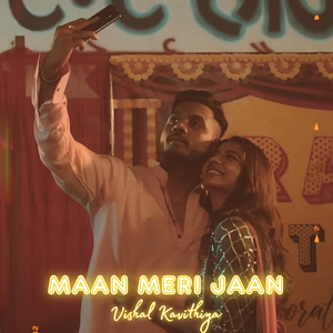 Maan Meri Jaan (Instrumental)