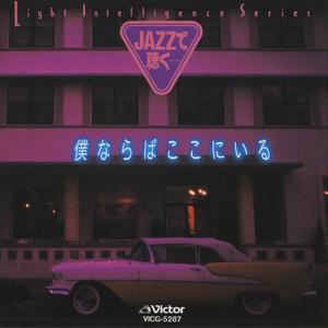 メリークリスマスが言えない（スローバージョン）