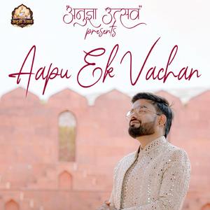 Aapu Ek Vachan