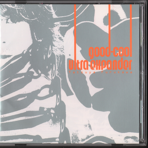 Blame (Trance Remix w/kors k)