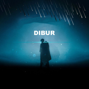 Под звездопадом