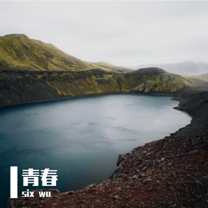 校园青春