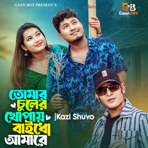 Tomar Chuler Khopay Baidho Amare