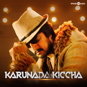 Karunada Kiccha