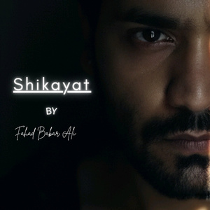 Shikayat